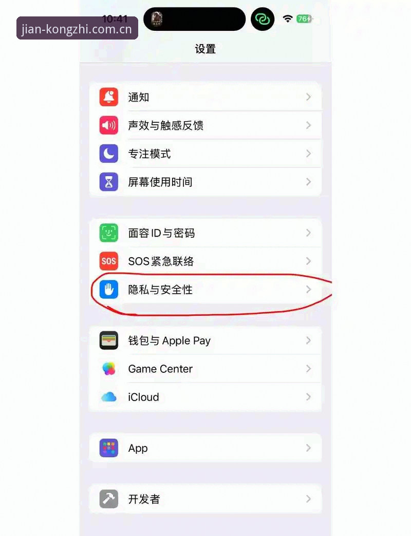 简即是掌控iOS下载入口怎么下载？一个老用户的真实体验揭晓