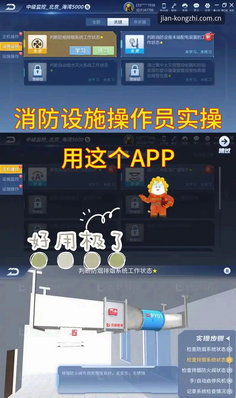 老用户手记：一份详尽到步骤的简即是掌控app安装指南手机版实操经验